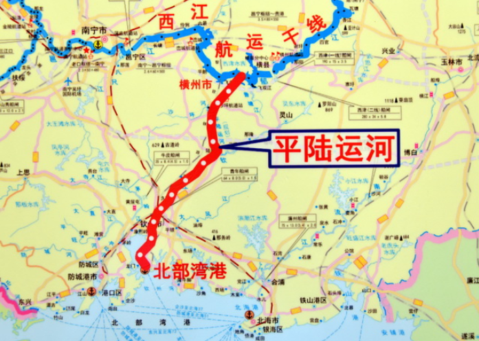 廣西平陸運河在爭議聲中通航
