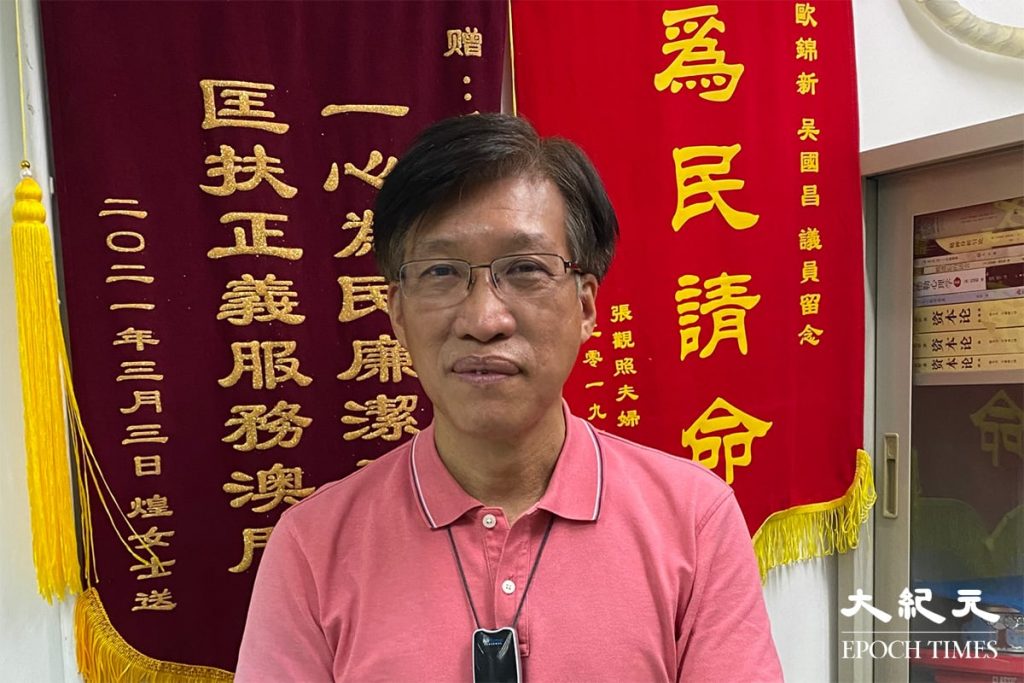 澳門祕密審理首宗國安案 前議員被控顛覆政權