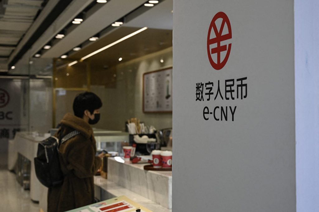 沙特已退出中共央行主導的數字貨幣橋計劃