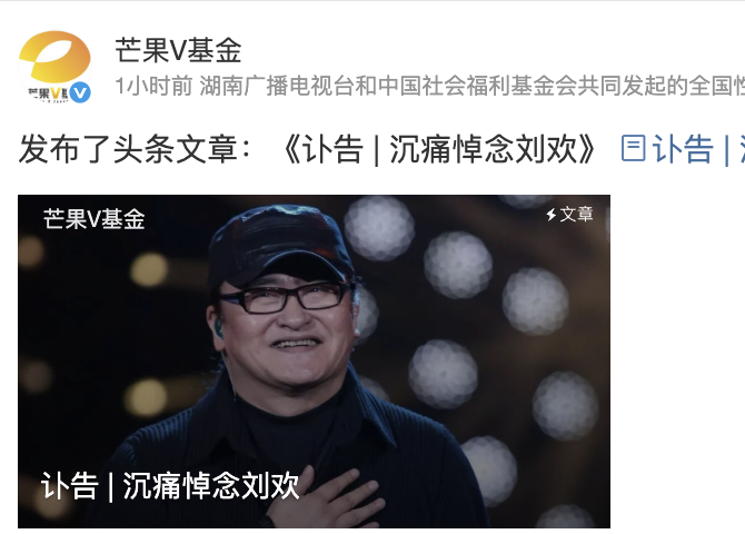 【翻牆必看】大陸名人接連殞落 九月訃告頻傳