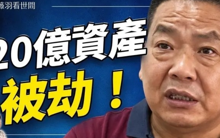 中共招商竟是陷阱 浙商95亿元资产蒸发