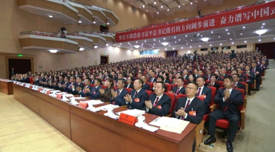 中共二十一大前 大陆今起进入省级党代会时间